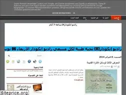 Sites similar to toratagadir.blogspot.com