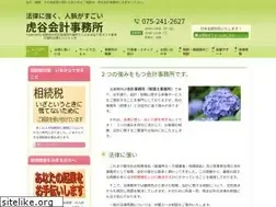 Sites similar to toratani-kaikei.jp
