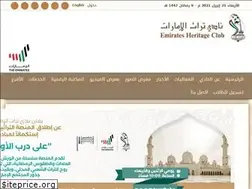 Sites similar to torath.ae