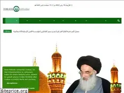 Sites similar to torath.berlin