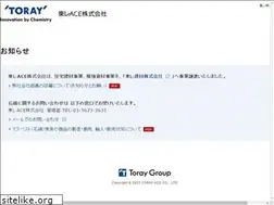 Sites similar to toray-ace.com