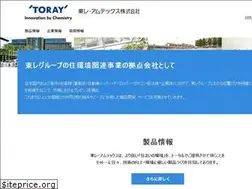 Sites similar to toray-amtecs.jp