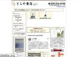 Sites similar to toraya-shoten.com