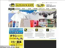 Sites similar to toraya.jp