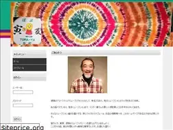 Sites similar to toraya60.com