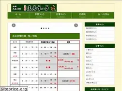Sites similar to torayauiro.co.jp