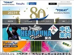 Sites similar to torayfishing.net