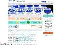 Sites similar to toraytechno.co.jp