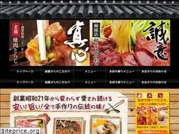 Sites similar to torazi.com
