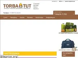 Sites similar to torba-tut.ru