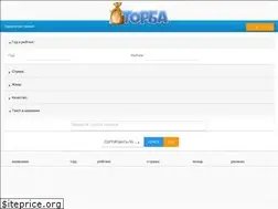 Sites similar to torba.org