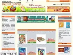 Sites similar to torba.te.ua