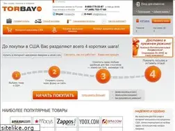Sites similar to torbay.ru