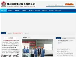 Sites similar to torchcn.com