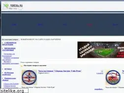 Sites similar to torcida.ru