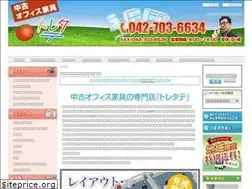 Sites similar to tore-tate.co.jp