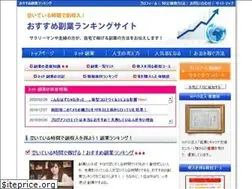 Sites similar to torebook.jp