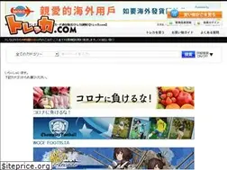 Sites similar to torecca.com