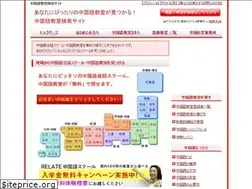 Sites similar to torechina.com