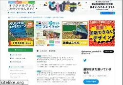 Sites similar to toredama.jp
