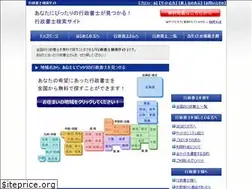 Sites similar to toregyosei.com