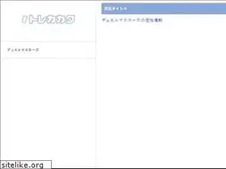 Sites similar to torekakaku.com
