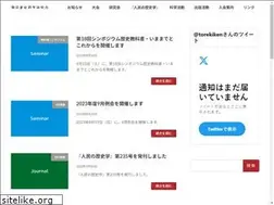 Sites similar to torekiken.org