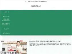 Sites similar to torekome.net