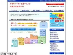 Sites similar to toremise.com
