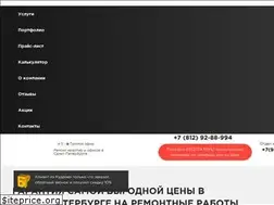 Sites similar to toremont.ru