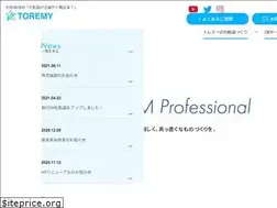 Sites similar to toremy.co.jp