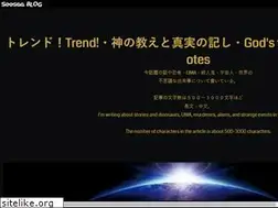Sites similar to torendo12.seesaa.net