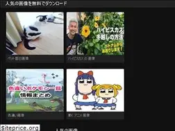 Sites similar to torendogazoarmfy.web.app
