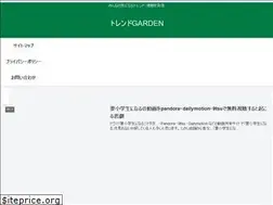 Sites similar to torenndogarden.com