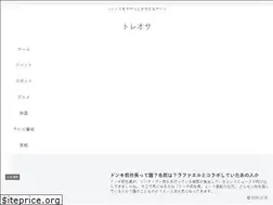 Sites similar to toreosa.green