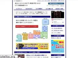 Sites similar to torepia.com