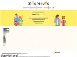 Sites similar to toreruyo.jp