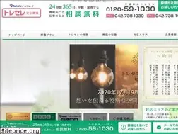 Sites similar to toresere.com