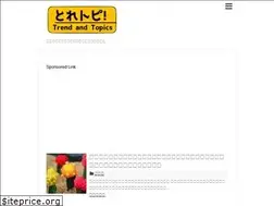Sites similar to toretopi.com