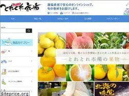 Sites similar to toretore-online.jp