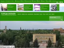 Sites similar to toretsk.online