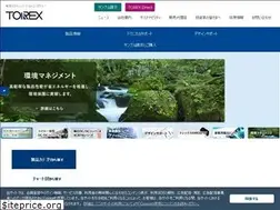 Sites similar to torex.co.jp