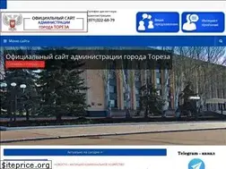 Sites similar to torez24.ru