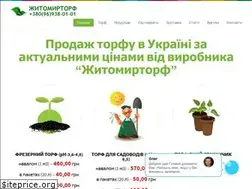 Sites similar to torf-zt.com
