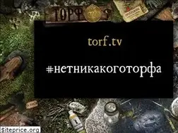 Sites similar to torf.bar