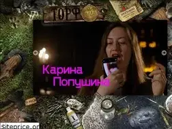 Sites similar to torf.tv