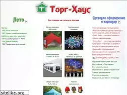 Sites similar to torg-house.ru