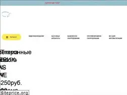 Sites similar to torg-kazan.ru