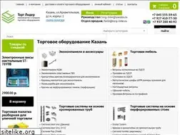 Sites similar to torg-lider.ru
