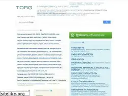 Sites similar to torg.rv.ua